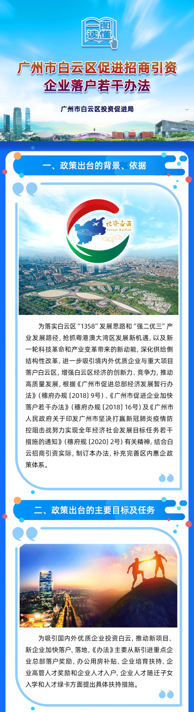 微信圖片_20200814104629.png 圖片關鍵詞
