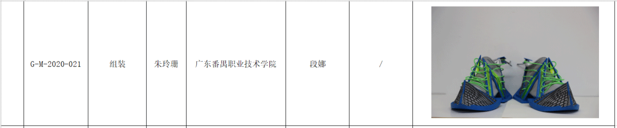18。.png